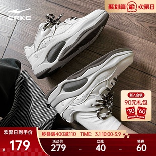 于适印象熊猫鸿星尔克板鞋女鞋春季新款鞋子百搭休闲鞋轻便运动鞋