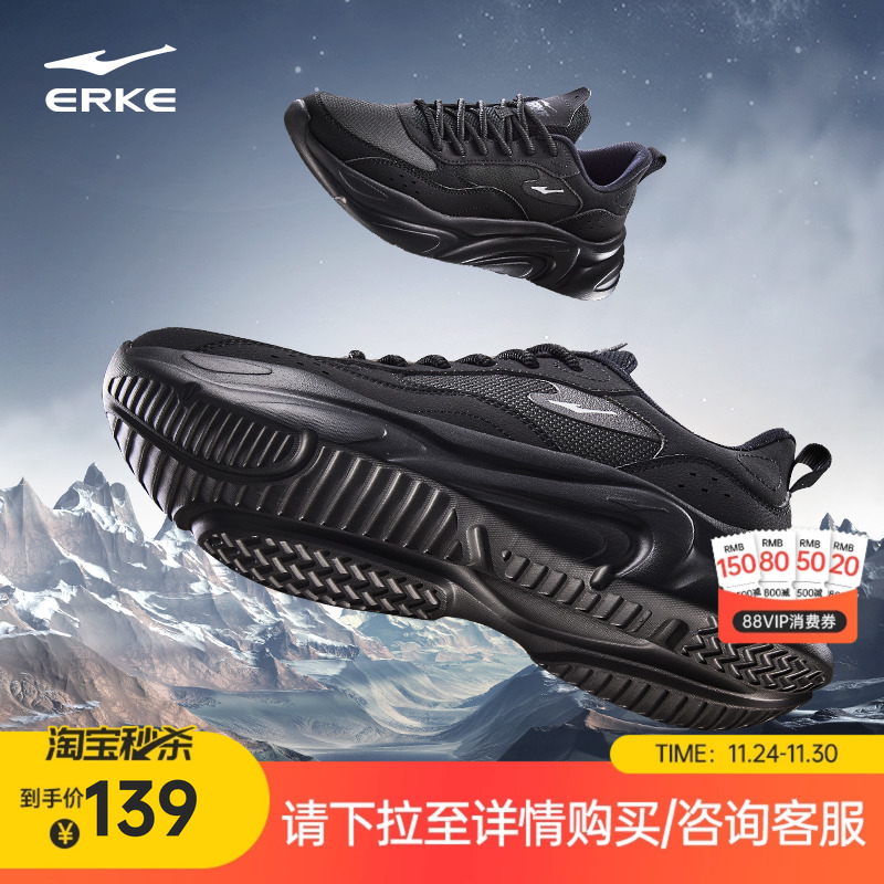 鸿星尔克男子黑色运动休闲鞋