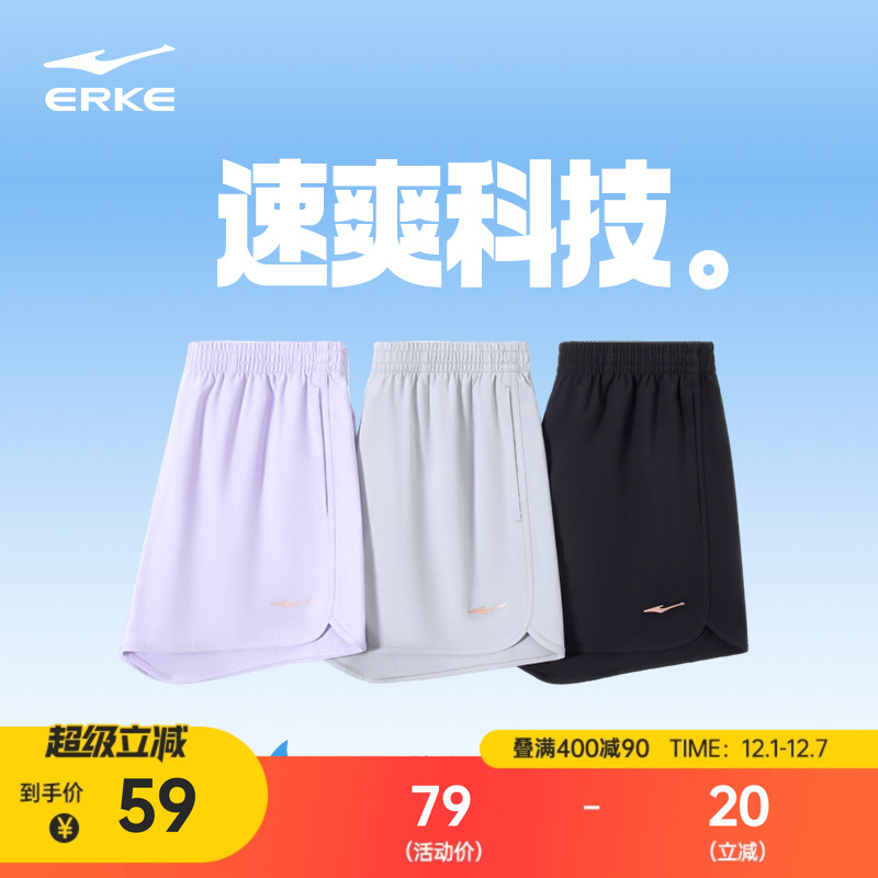 鸿星尔克运动裤女跑步速干