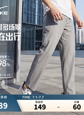 鸿星尔克运动裤男夏季新款男士透气裤子冰丝速干裤防晒裤灰色男裤