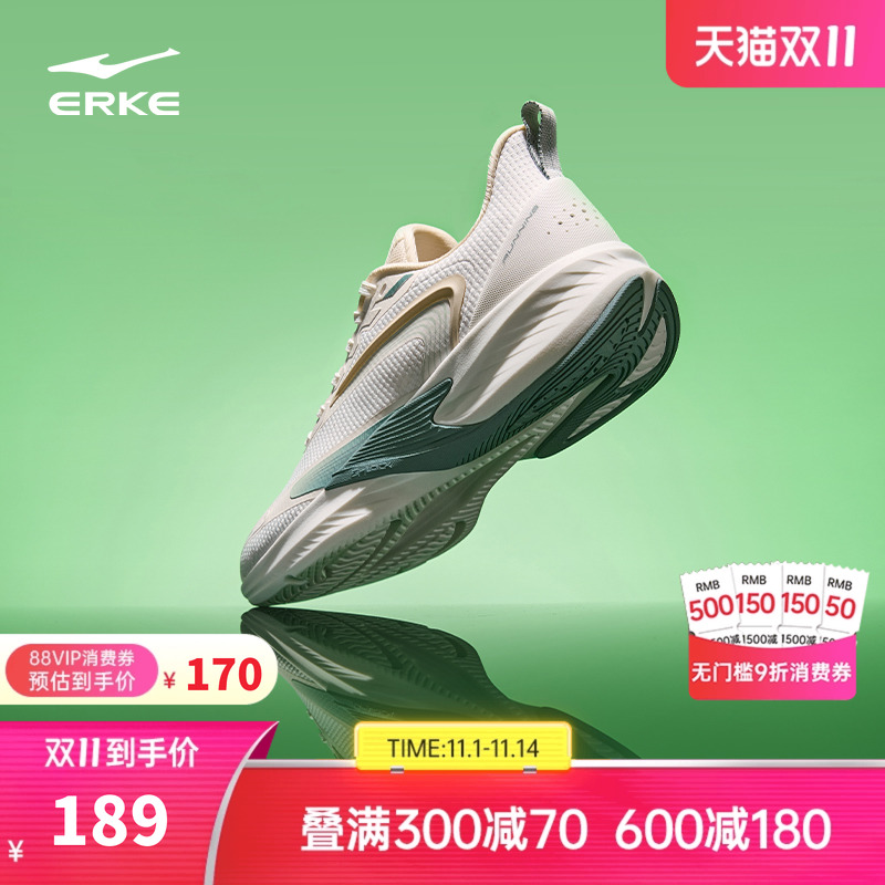 鸿星尔克男鞋逐影2跑步