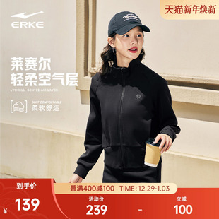 针织运动夹克上衣女装 鸿星尔克女款 女士好看修身 新款 外套2025冬季