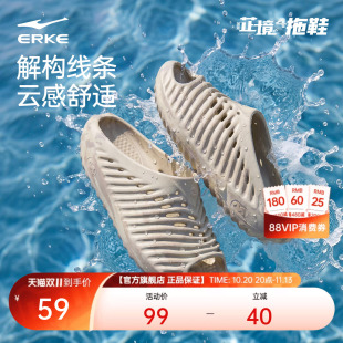 鸿星尔克芷境4代|运动拖鞋学生防滑凉拖男士户外沙滩鞋通勤凉鞋男