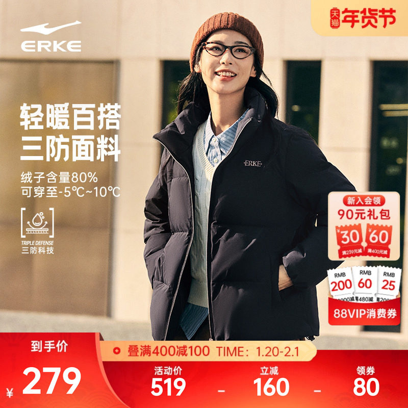 鸿星尔克羽绒服女款2025冬季新款女士三防运动面包服棉服夹克外套