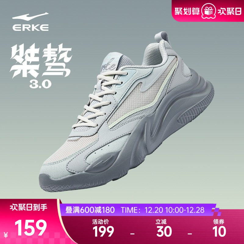 鸿星尔克男鞋桀骜运动鞋