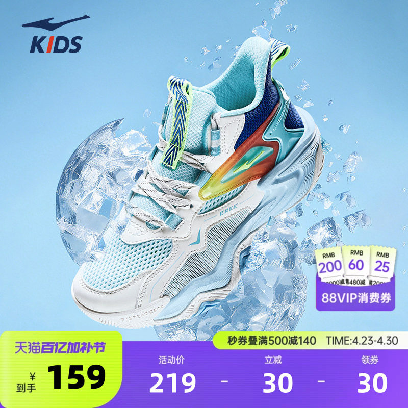 奇袭鸿星尔克童鞋夏季新款男童运动鞋儿童专业篮球鞋减震透气鞋子