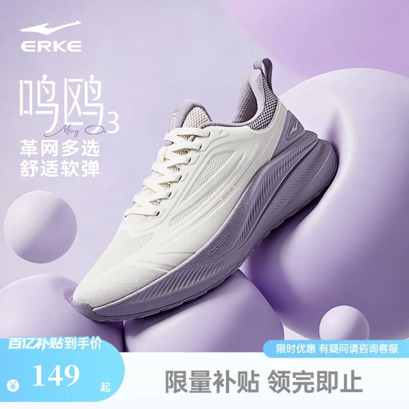 鸣鸥鸿星尔克运动鞋女鞋春季新款防水皮面跑鞋轻便跑步鞋网面鞋子