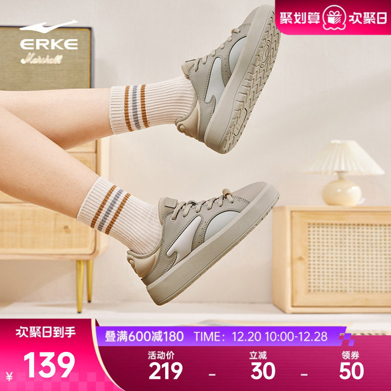 泡芙鸿星尔克冬季新款女板鞋小白鞋厚底增高休闲潮鞋百搭运动鞋子