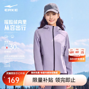 鸿星尔克外套女款秋季新款女士修身加厚冲锋运动风衣上衣夹克女装