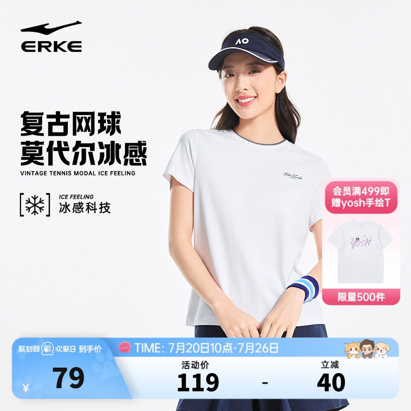 鸿星尔克短袖女款2026夏季新款女士凉感网球复古运动t恤女装上衣