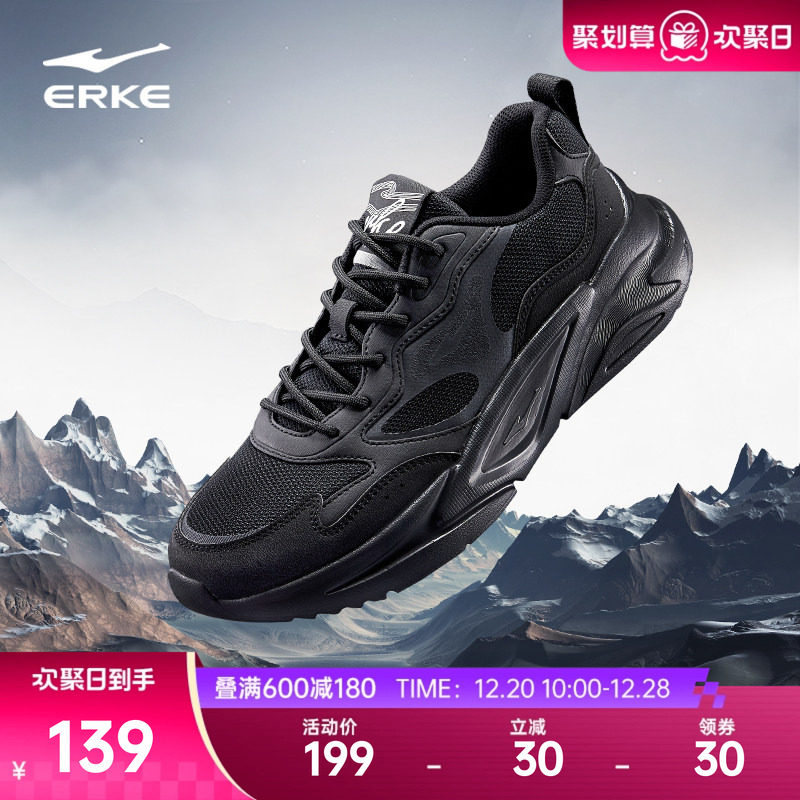 鸿星尔克狂澜3男鞋秋冬休闲鞋厚底老爹鞋新款运动鞋软底减震跑鞋