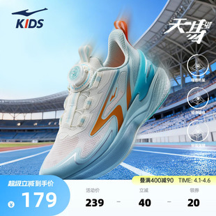 轻便学生耐磨跑步鞋 天马4鸿星尔克儿童鞋 子男童运动鞋 鞋 春季 新款