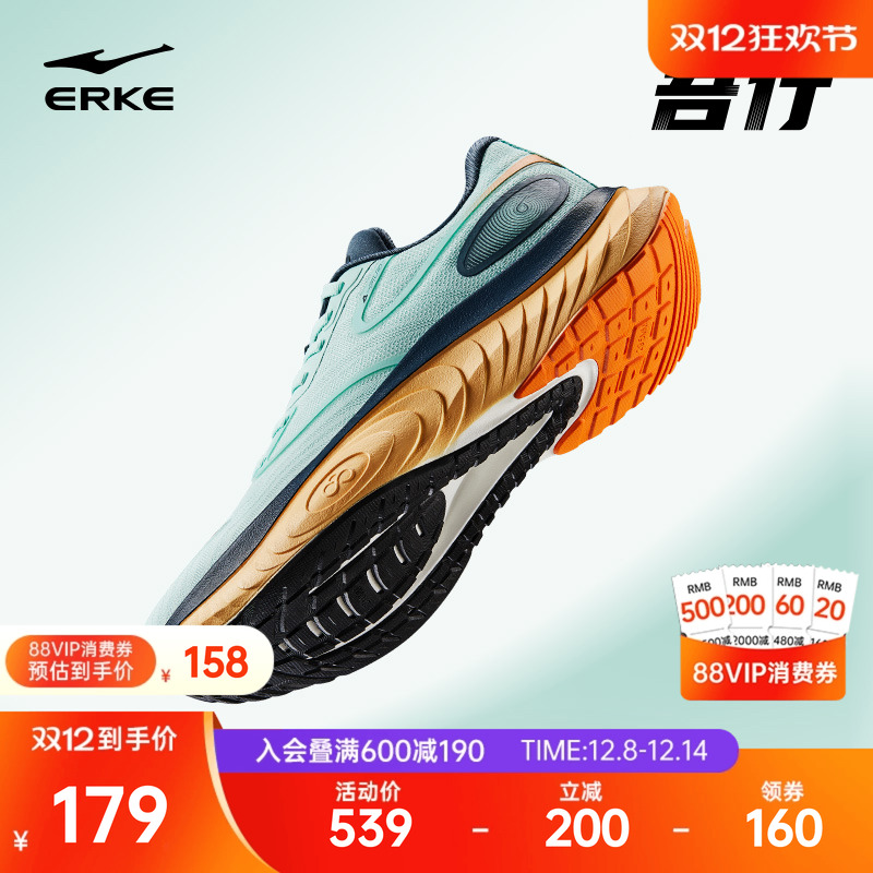 鸿星尔克吾行缓震情侣跑步鞋冬季新款公园跑鞋软底女运动鞋男鞋子