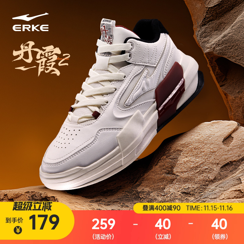 丹霞鸿星尔克女高帮板鞋冬季复古百搭运动鞋女士厚底增高休闲鞋子