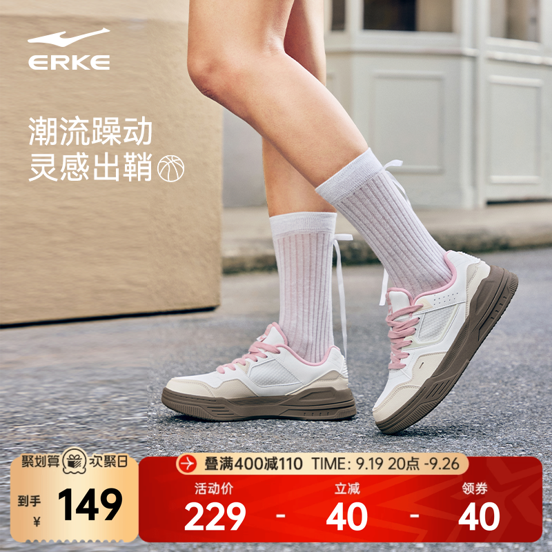 鸿星尔克板鞋女厚底运动鞋子