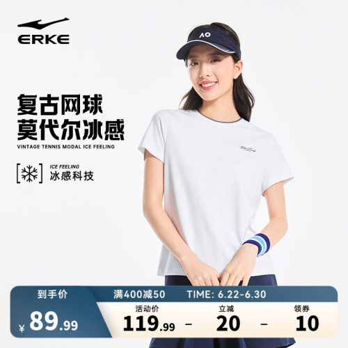 erke/鸿星尔克透气短袖t恤女