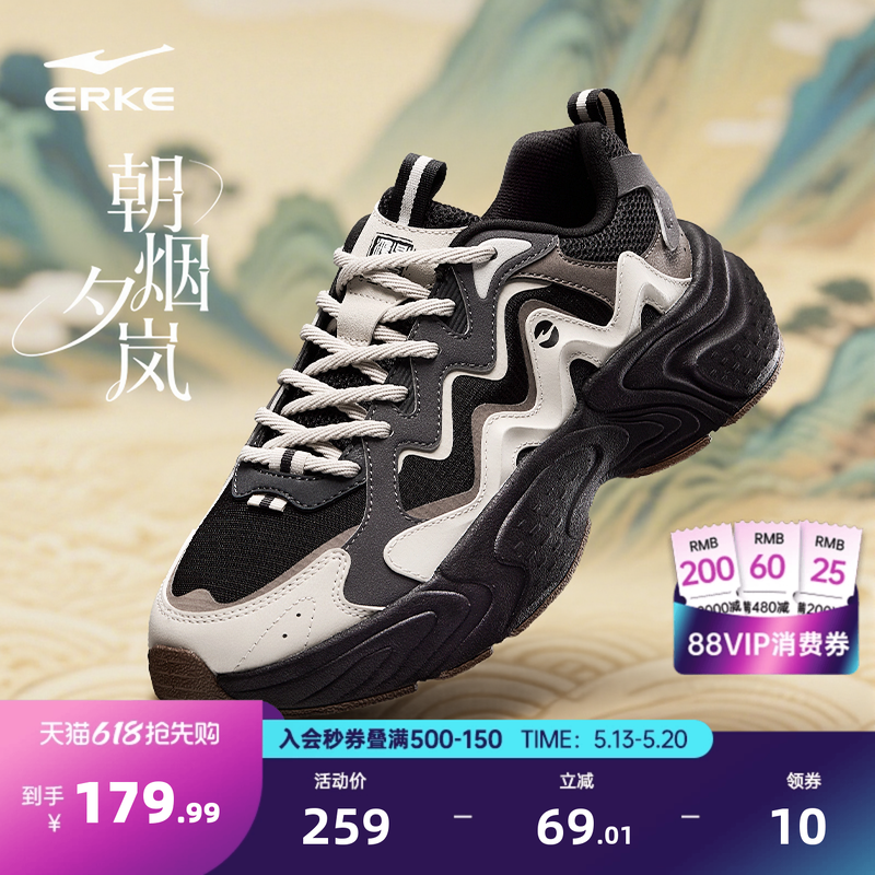 鸿星尔克男鞋朝烟3|夏季新款厚底老爹鞋透气休闲鞋增高运动鞋鞋子