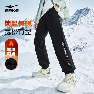加绒卫裤 休闲裤 男子运动长裤 鸿星尔克裤 冬装 新款 男裤 子冬加厚男士