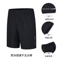Hongxing Erke sports shorts, men's summer quick-drying pants, men's fitness training running pants, 5-inch pants, men's pants thumbnail 7