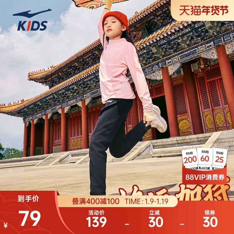 鸿星尔克童装女童运动裤冬季新款加厚打底裤运动裤儿童休闲长裤子,运动服/休闲服装,运动长裤,淘宝优惠券,粉丝福利购,淘宝优惠卷