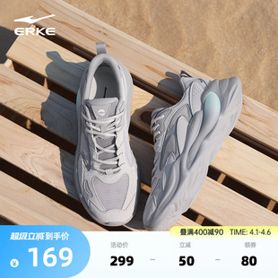 跑步鞋 鸿星尔克新款 软底休闲透气百搭老爹鞋 2025夏季 男鞋 运动鞋