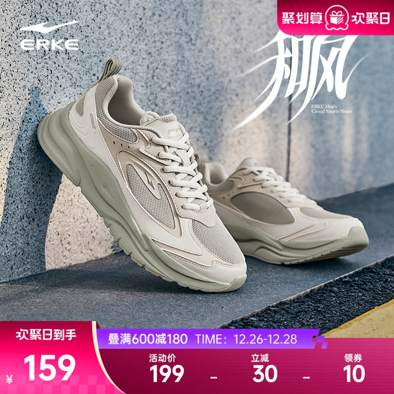 鸿星尔克和风2男鞋白色运动鞋秋冬新款网面透气休闲鞋软底老爹鞋