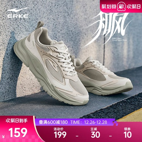 和风2夏季新款男鞋运动鞋