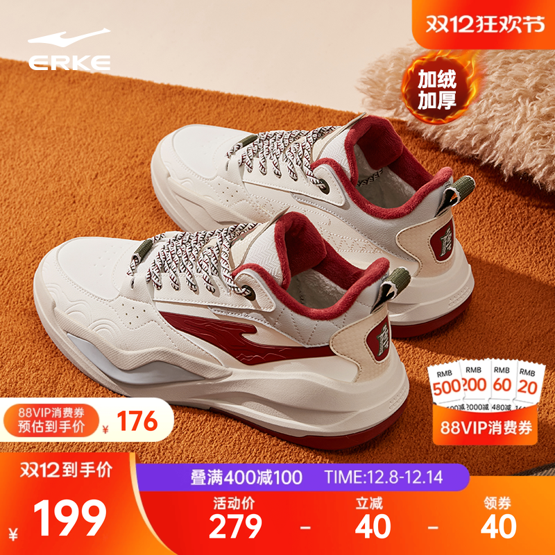 鸿星尔克板鞋男鞋休闲高帮运动鞋