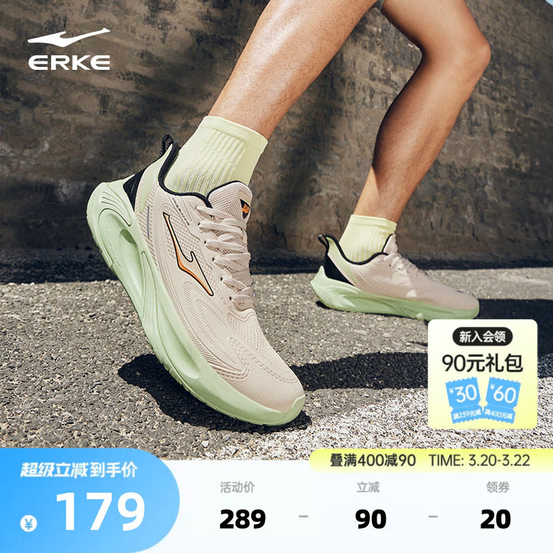 鸿星尔克穿梭3ST跑步鞋男春季防泼水革面减震运动鞋轻便耐磨男鞋