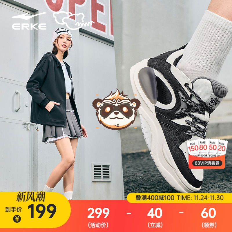 鸿星尔克高帮板鞋可爱女鞋学生