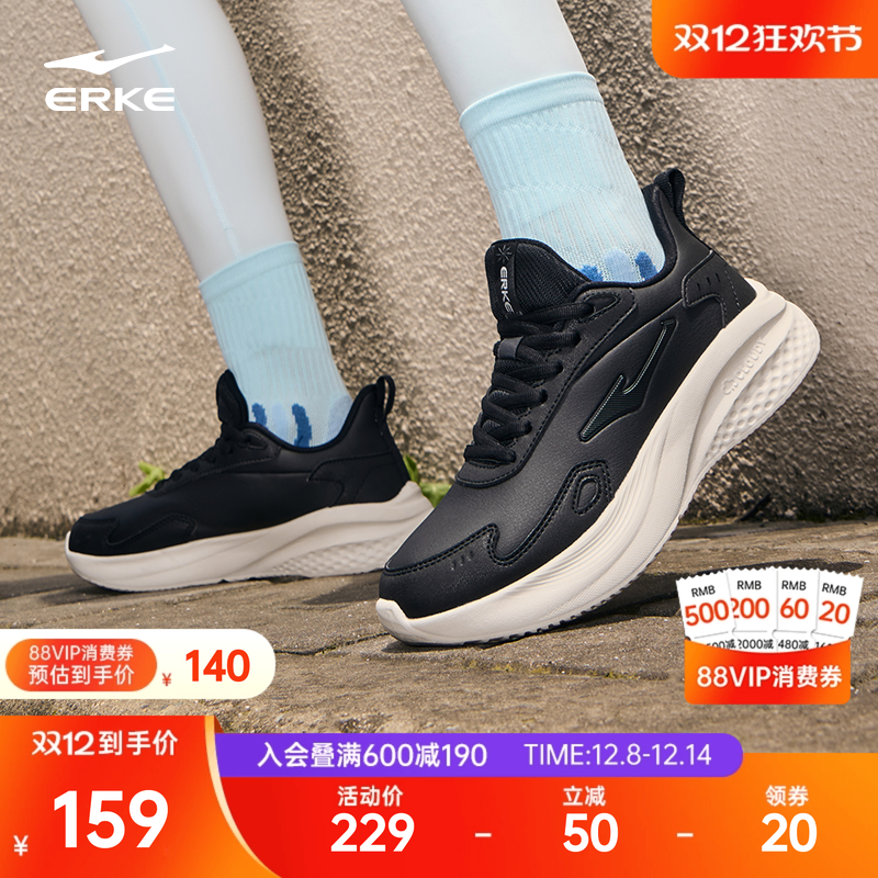 鸿星尔克悦驰跑步鞋女