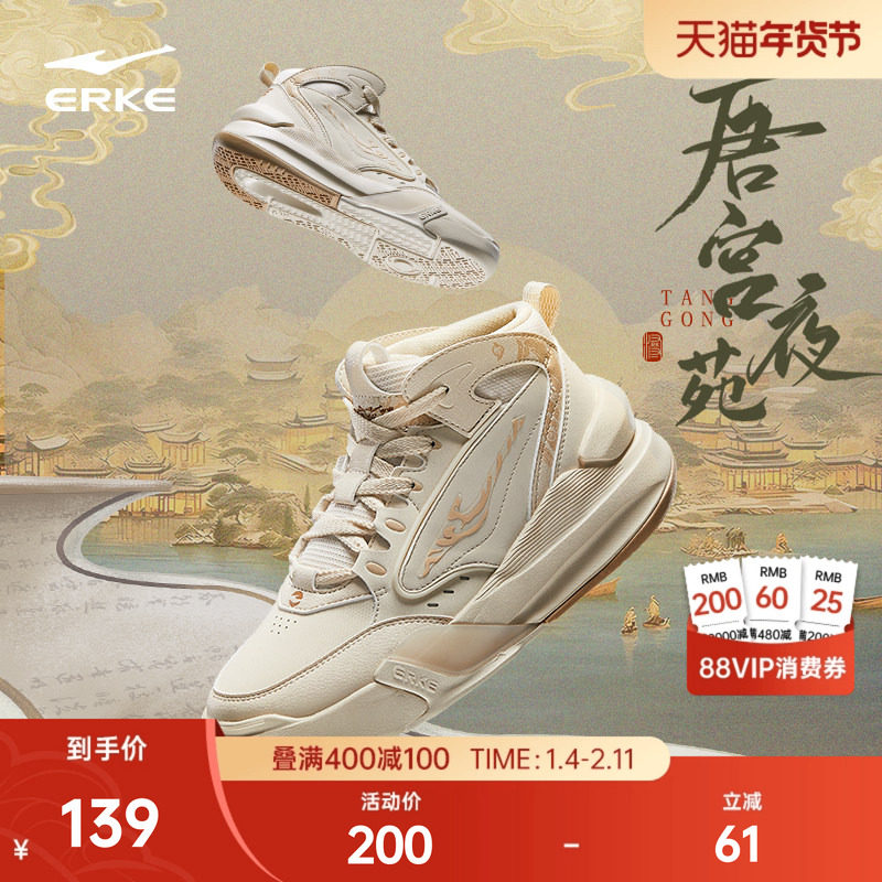 51亓 1、右上角进“淘金币”加1件 鸿星尔克 板鞋高帮鞋子 - 线报酷