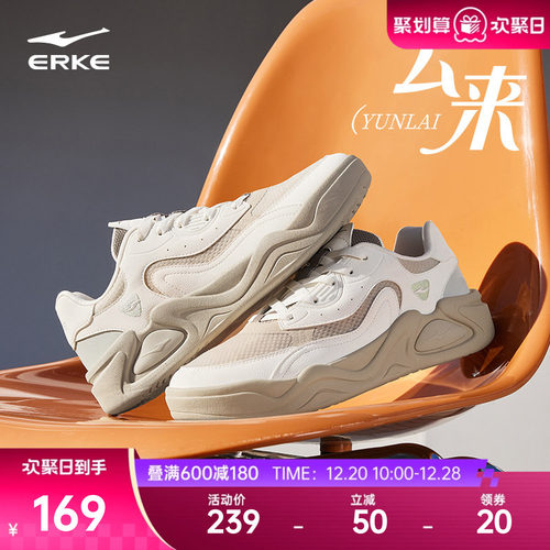 云来鸿星尔克板鞋夏季新款休闲鞋