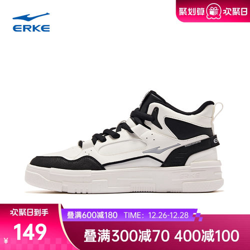 鸿星尔克高帮板鞋冬季新款鞋子运动鞋厚底休闲鞋复古潮流男鞋