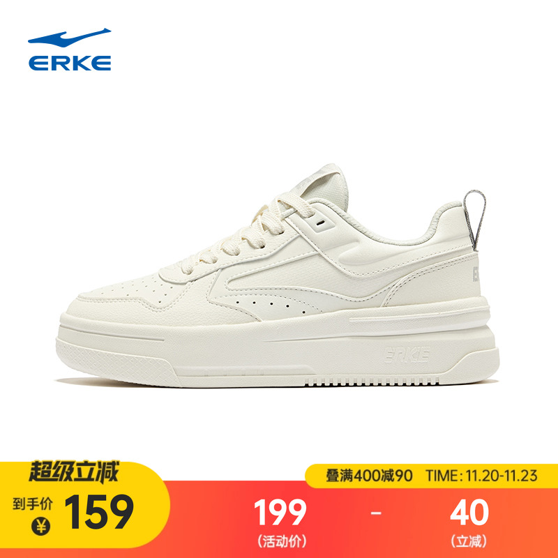 鸿星尔克女鞋厚底空军一号小白鞋