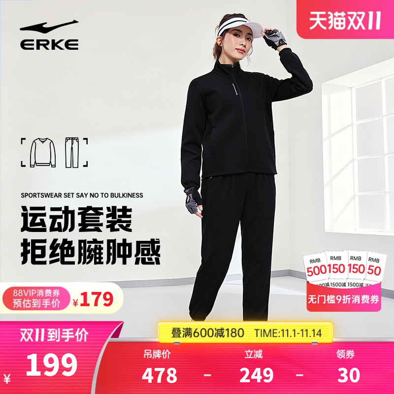 鸿星尔克运动套装女秋冬新款女士针织外套卫裤妈妈运动服女装女款