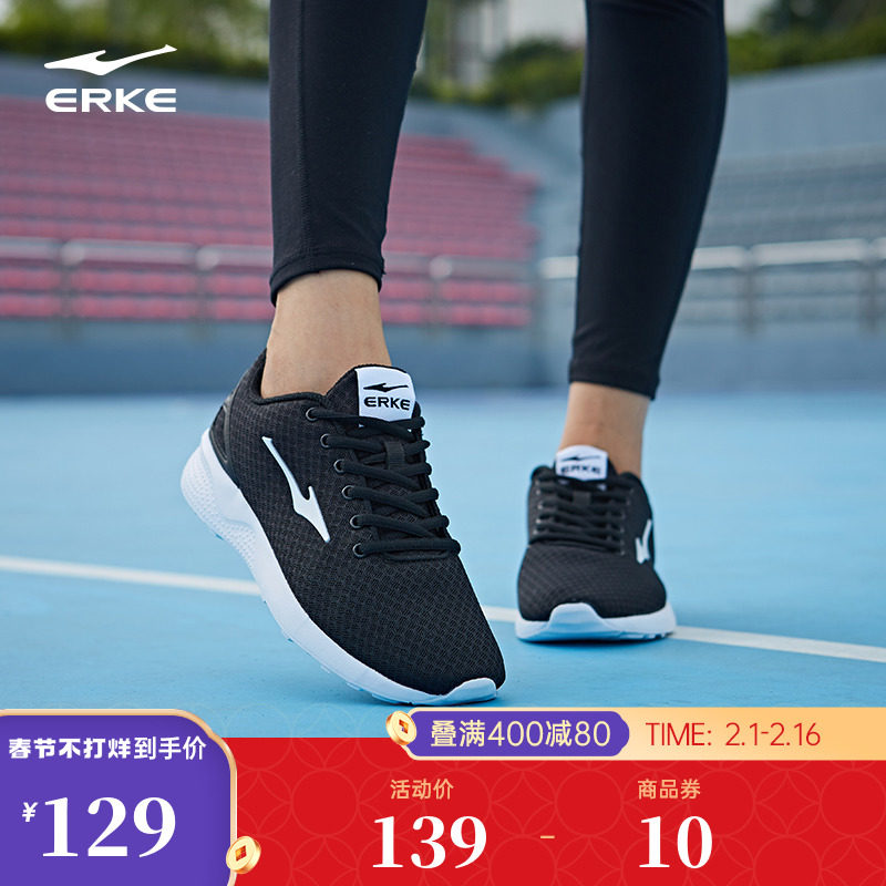鸿星尔克运动鞋春季休闲轻便女鞋新款百搭简约减震跳绳学生跑步鞋