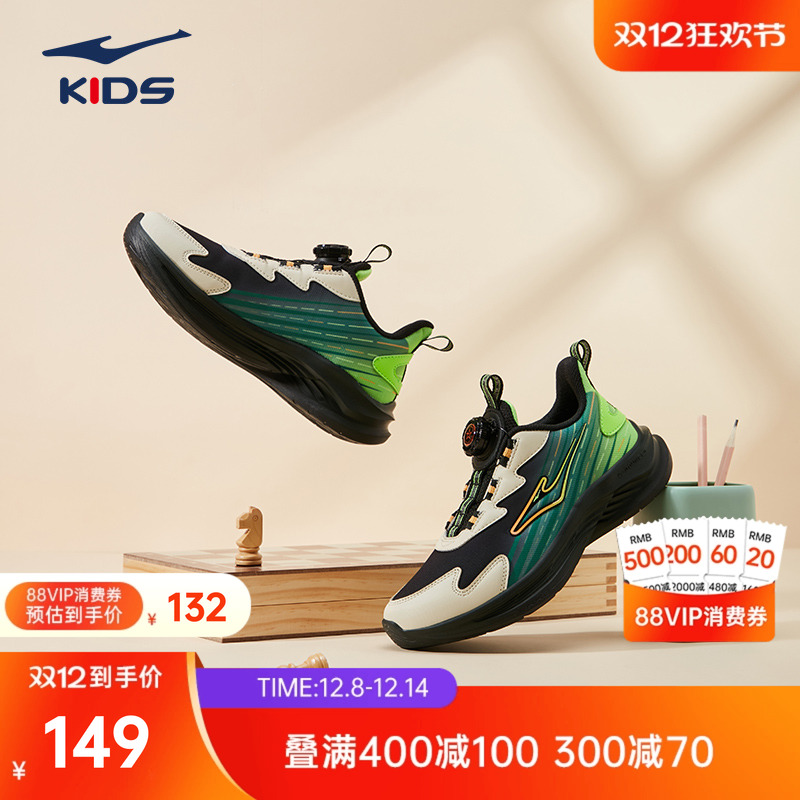 鸿星尔克童鞋秋季网面透气运动鞋