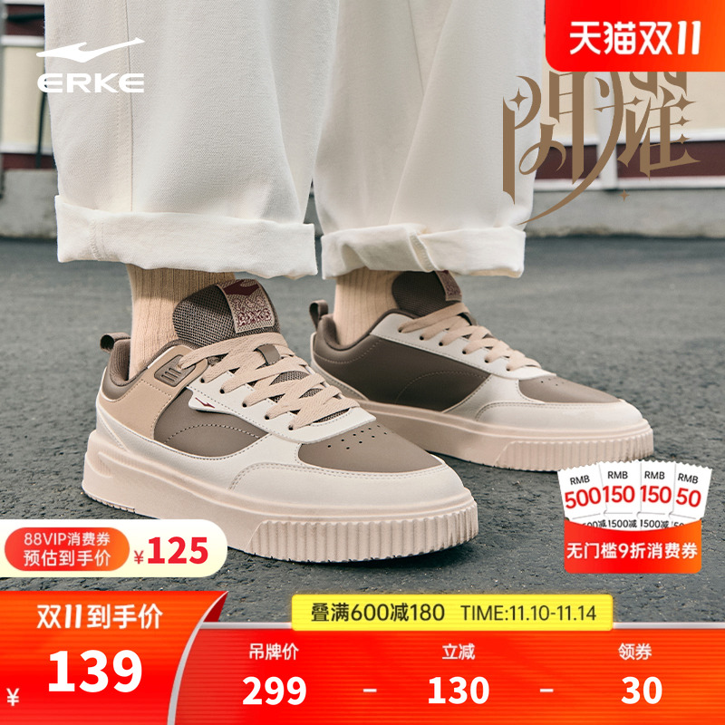 鸿星尔克复古男低帮板鞋