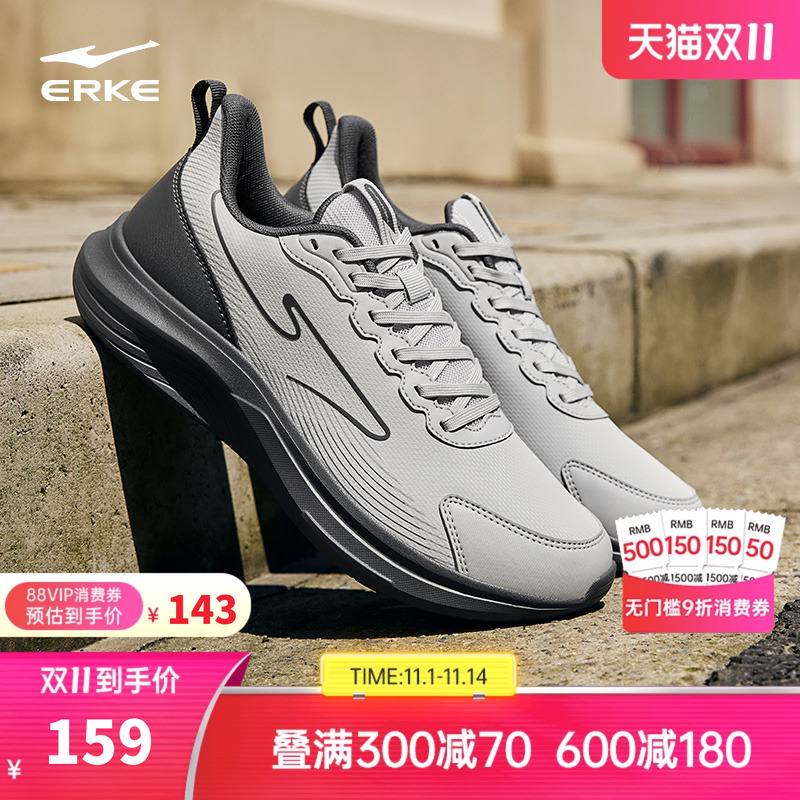 鸿星尔克云逸男鞋运动鞋秋冬款防泼水跑步鞋轻便减震回弹男士跑鞋