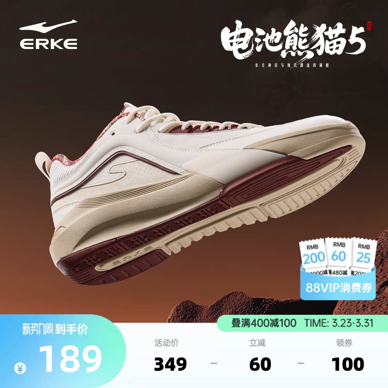 电池熊猫鸿星尔克鞋子男鞋春季新款男士板鞋高帮休闲鞋厚底运动鞋