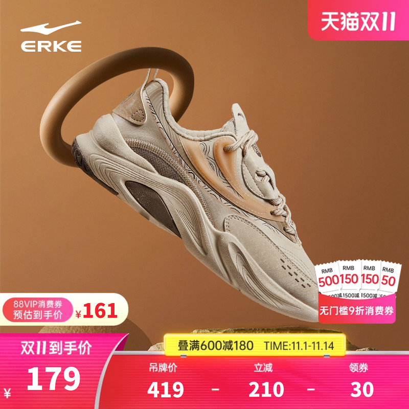 鸿星尔克情侣系带休闲鞋