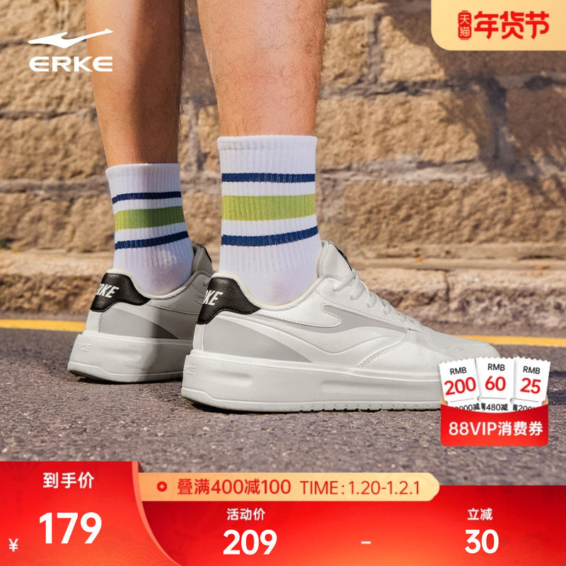 天权鸿星尔克板鞋冬季新款轻便小白鞋透气运动鞋学生增高休闲男鞋,运动鞋new,板鞋,淘宝优惠券,粉丝福利购,淘宝优惠卷