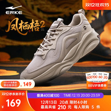 鸿星尔克凤栖梧新款男鞋老爹鞋增高软底运动鞋休闲鞋秋冬鞋子棉鞋