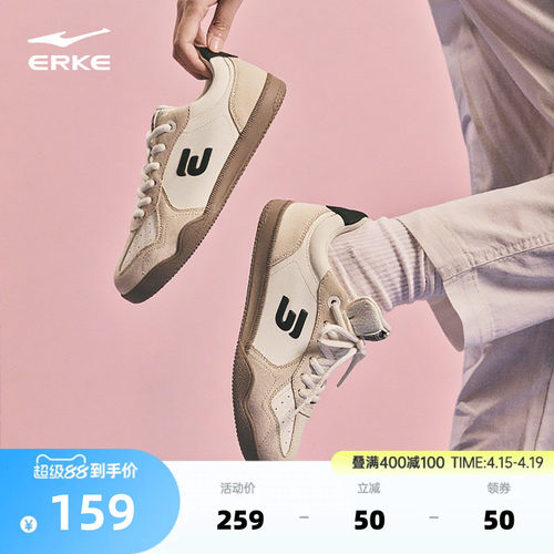 鸿星尔克灵动休闲鞋复古德训鞋女