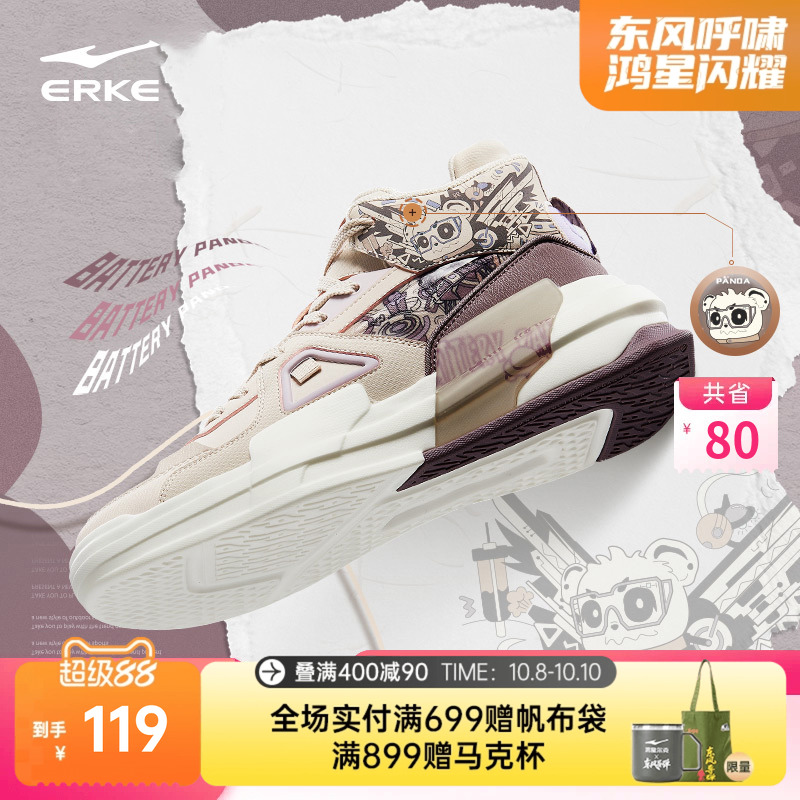 高帮板鞋鸿星尔克女鞋休闲鞋子潮