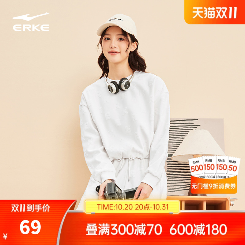 erke/鸿星尔克女士运动圆领卫衣