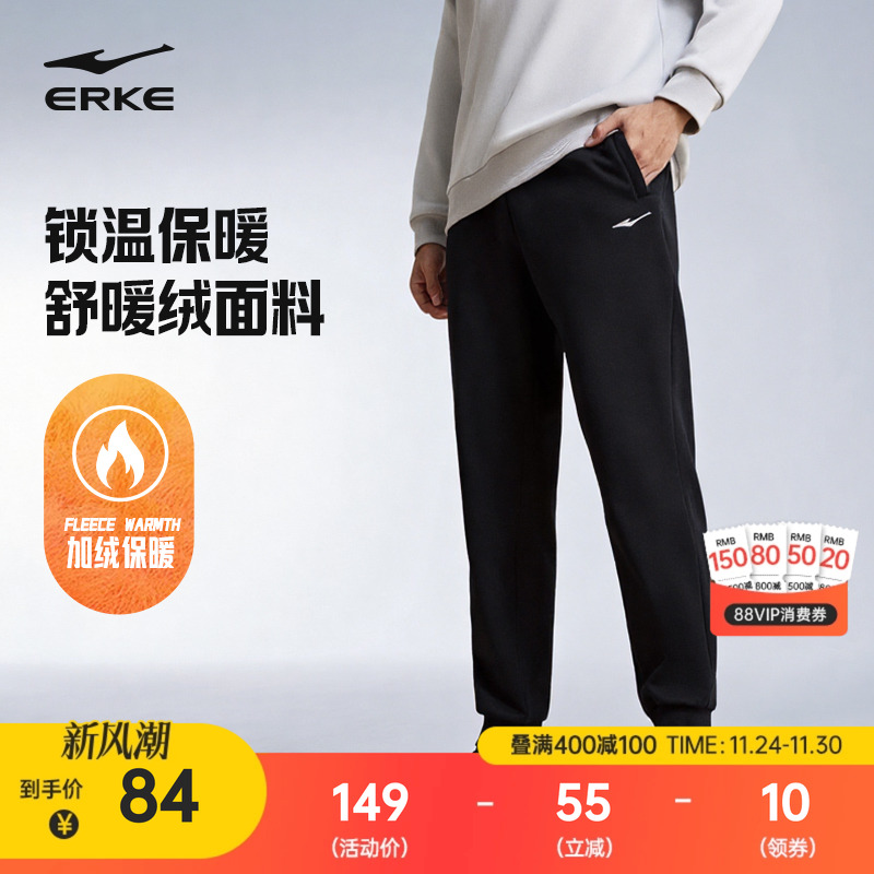 鸿星尔克男士新款长裤