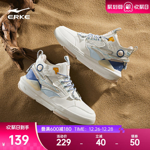 高帮板鞋鸿星尔克休闲鞋子女鞋