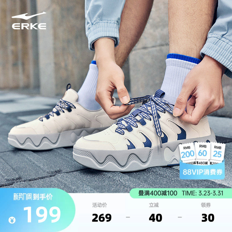 千层鸿星尔克板鞋男鞋春季新款男士鞋子百搭休闲鞋厚底增高运动鞋